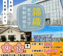 　HP用のサムネイル